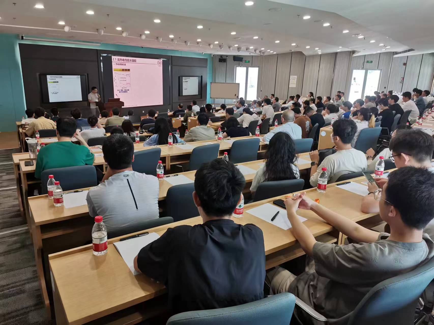 第一屆離子熱電材料研討會與嘉儀通攜手共筑學術社區